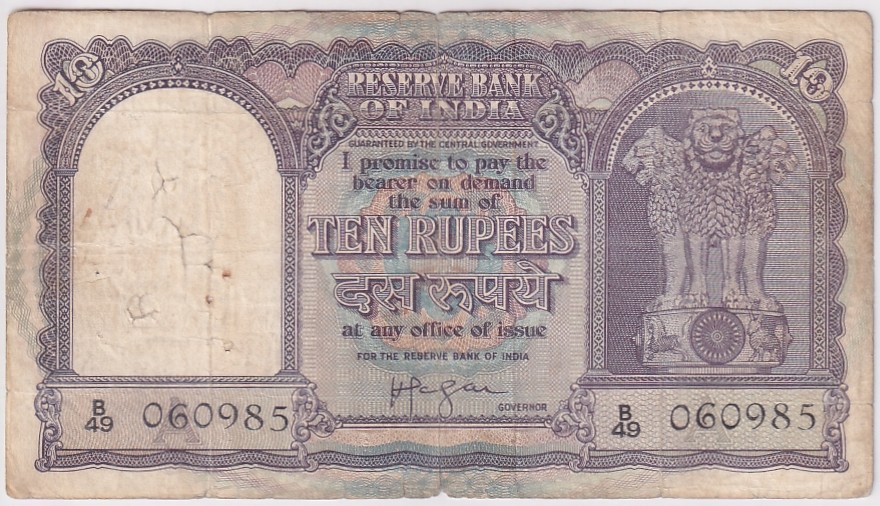 HVR Iyengar 10 rupees Fafda Issue Fine Condition Note #1