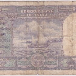 Alternative view of HVR Iyengar 10 rupees Fafda Issue Fine Condition Note #1