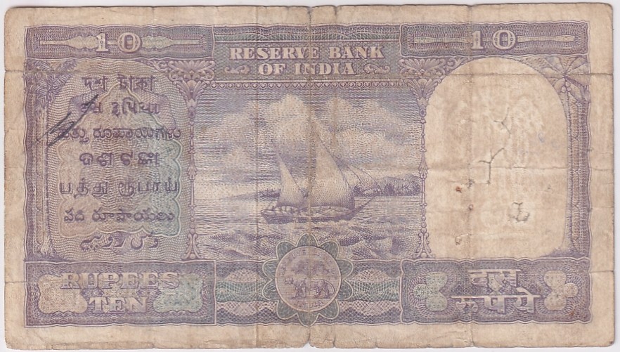 HVR Iyengar 10 rupees Fafda Issue Fine Condition Note #1