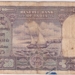 Alternative view of HVR Iyengar 10 rupees Fafda Issue Fine Condition Note #2
