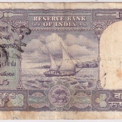 Alternative view of HVR Iyengar 10 rupees Fafda Issue very Fine Condition Note #3