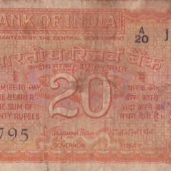 Incorrect kashmiri 20 Rupees s jagannathan old note rare #3