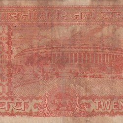 Alternative view of Incorrect kashmiri 20 Rupees s jagannathan old note rare #3