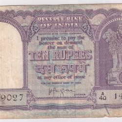 HVR Iyengar 10 rupees Fafda Issue Fine Condition Note #6