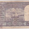 HVR Iyengar 10 rupees Fafda Issue Fine Condition Note #6 - Image 2