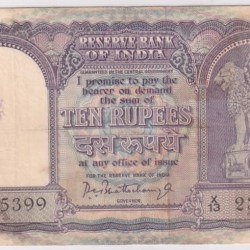 P C Bhattacharya 10 rupees Fafda Issue Fine Condition Note #1
