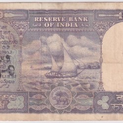 Alternative view of P C Bhattacharya 10 rupees Fafda Issue Fine Condition Note #1
