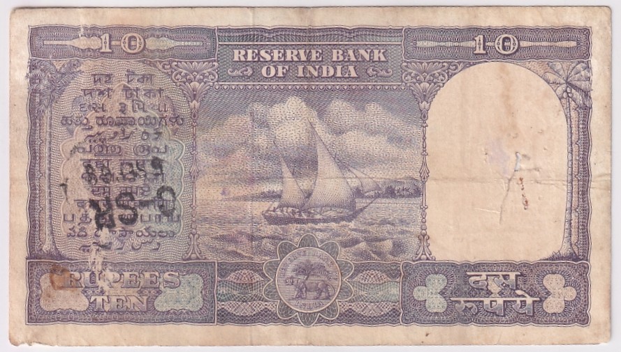 P C Bhattacharya 10 rupees Fafda Issue Fine Condition Note #1 - Image 2
