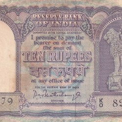 P C Bhattacharya 10 rupees Fafda Issue Fine Condition Note #2
