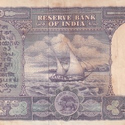 Alternative view of P C Bhattacharya 10 rupees Fafda Issue Fine Condition Note #2