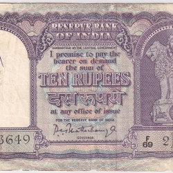 P C Bhattacharya 10 rupees Fafda Issue Very Fine Condition Note #4