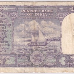 Alternative view of P C Bhattacharya 10 rupees Fafda Issue Very Fine Condition Note #4