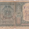 5 Rs three deer pc bhattacharya signed fafda Very Poor Condition Note #4 - Image 2