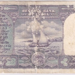 Alternative view of P C Bhattacharya 10 rupees Fafda Issue Fine Condition Note #3
