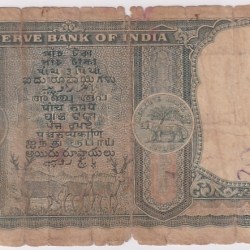 Alternative view of 5 Rs three deer pc bhattacharya signed fafda Very Poor Condition Note #3