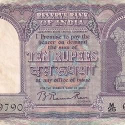 B Rama Rao 10 rupees Fafda Issue Fine Condition Note #1