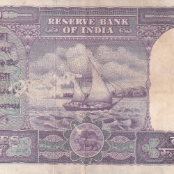 Alternative view of B Rama Rao 10 rupees Fafda Issue Fine Condition Note #1
