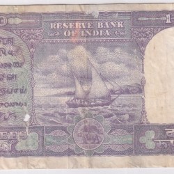 Alternative view of B Rama Rao 10 rupees Fafda Issue Used Condition Note