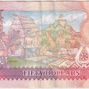 Fiji 50 Dollar Queen Elizabeth II 2007 Year Banknote Rare #2 - Image 2