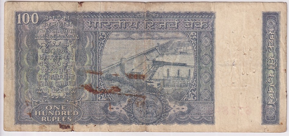 100 Rs White Strip Old Issue S Jagannathan Used Very Fine Note #1 - Image 2