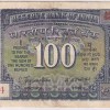 100 Rs White Strip Old Issue S Jagannathan Used Very Fine Note #2