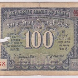100 Rs White Strip Old Issue S Jagannathan Used Fine Note #3