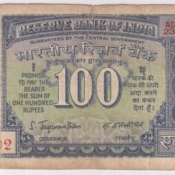 100 Rs White Strip Old Issue S Jagannathan Used Fine Note #4