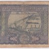 100 Rs White Strip Old Issue S Jagannathan Used Fine Note #4 - Image 2