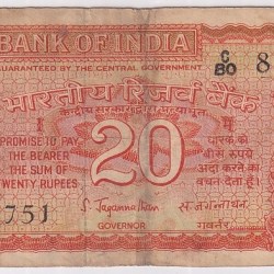 correct kashmiri 20 Rupees s jagannathan old note rare #2
