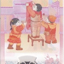 Alternative view of China 20 Yuan 2025 Year of The Snake Polymer Unc Note Rare