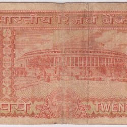 Alternative view of correct kashmiri 20 Rupees s jagannathan old note rare #2