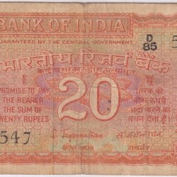 correct kashmiri 20 Rupees s jagannathan old note rare #3