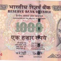 1000 Rs YV Reddy 2006 Year Note Rare