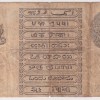 Ex Rare 1 Rupee 1917 A C Watters Sign Small Repair Note Fine Detail - Image 3