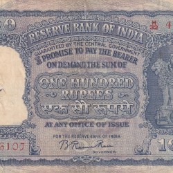 India 100 Rupees B Rama Rau 1953 Big Size Genuine Rare Old Note