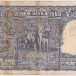 Alternative view of 100 Rupees HVR Iyengar Big Size Elephant Issue Note Very Fine Rare