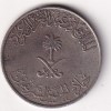 Saudi Arabia 1 Riyal / 100 Halalah - Khālid (1976-1980) Rare Coin#C-153 - Image 2