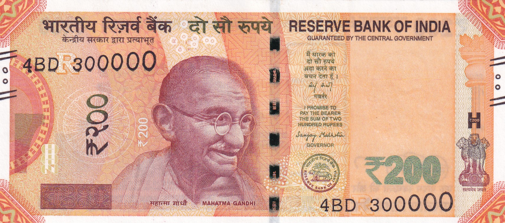 300000 FANCY NUMBER 200 RUPEES GOVERNOR SANJAY MALHOTRA GEM UNC NOTE