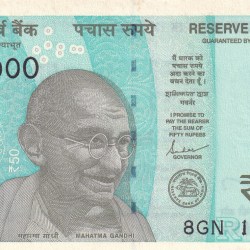 100000 FANCY NUMBER 50 RUPEES GEM UNC NOTE