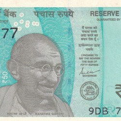 777777 FANCY NUMBER 50 RUPEES GEM UNC NOTE