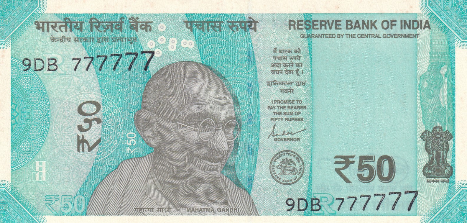 777777 FANCY NUMBER 50 RUPEES GEM UNC NOTE