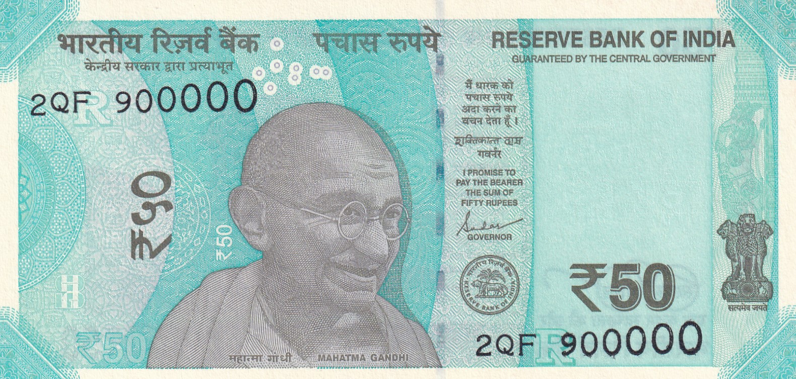 900000 FANCY NUMBER 50 RUPEES GEM UNC NOTE