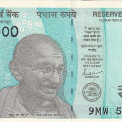 500000 FANCY NUMBER 50 RUPEES GEM UNC NOTE