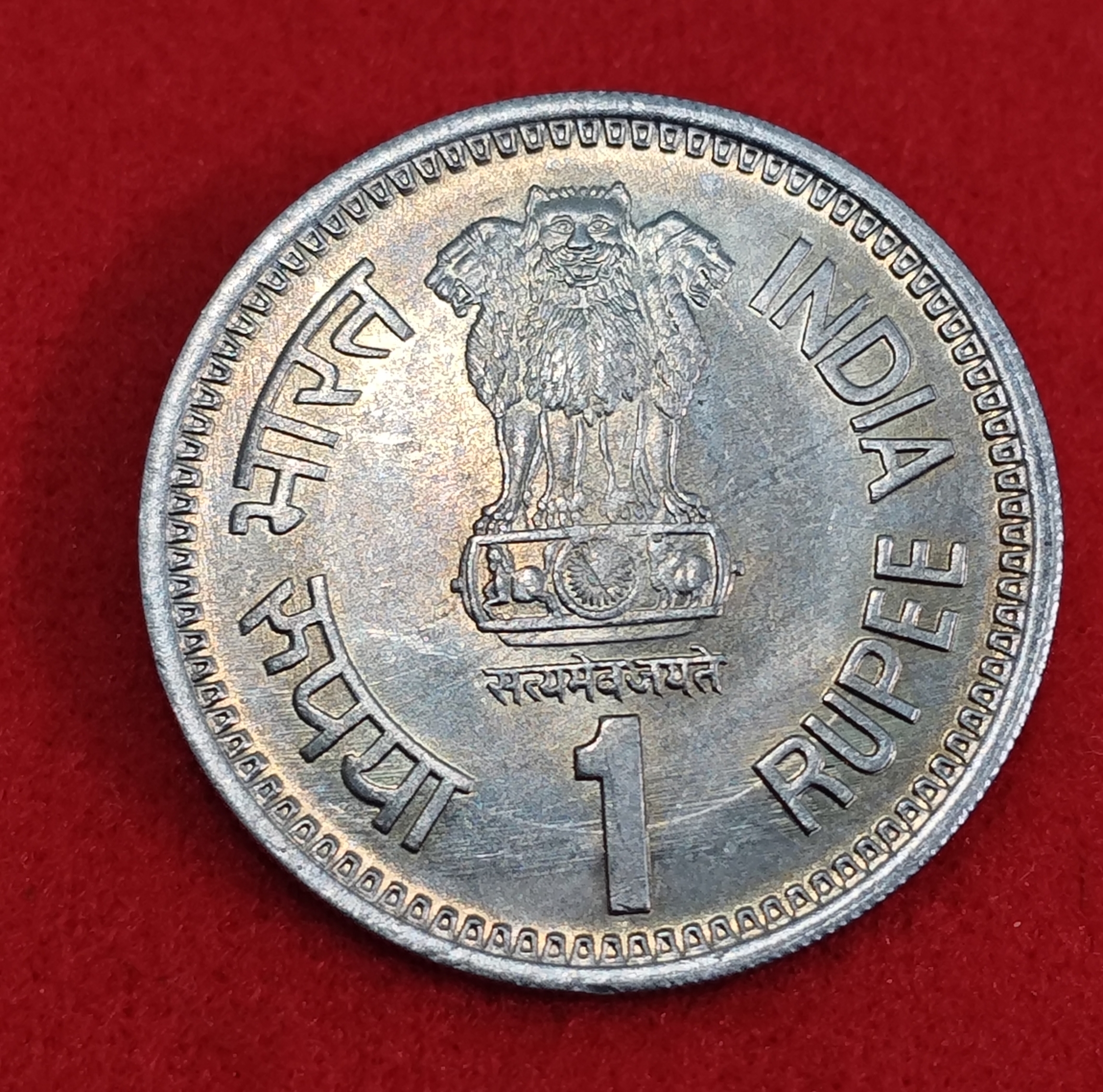1 RUPEE RAJIV GANDHI 1944:1991 UNC CONDITION SKU 01
