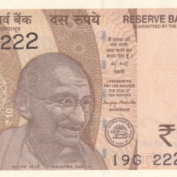 222222 FANCY NUMBER 10 RUPEES GEM UNC NOTE