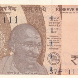 111111 FANCY NUMBER 10 RUPEES GEM UNC NOTE