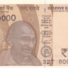 800000 FANCY NUMBER 10 RUPEES GEM UNC NOTE