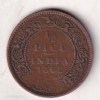 1862 British- India 1/2 Pice (Victoria) Calcutta Mint Rare Coin#C-172 - Image 2