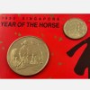 Rare One Singapore Note Or Dollar Commemorative 1990 Year Singapore Year of The Horse Issue The Singapore Mint - Image 2
