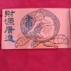 Rare Singapore Year of The Monkey One Dollar Two Dollar Note Proof Set1992 Year Issued The Singapore Mint - Image 2